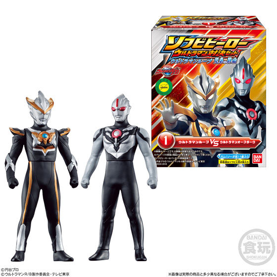 ソフビヒーローウルトラマン対決セット ウルトラマンルーブ兄弟の絆編