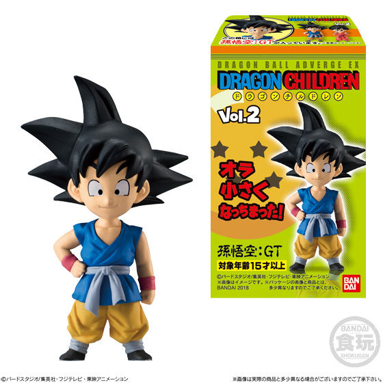 ドラゴンボールアドバージ EXドラゴンチルドレンVol.2｜発売日：2018年