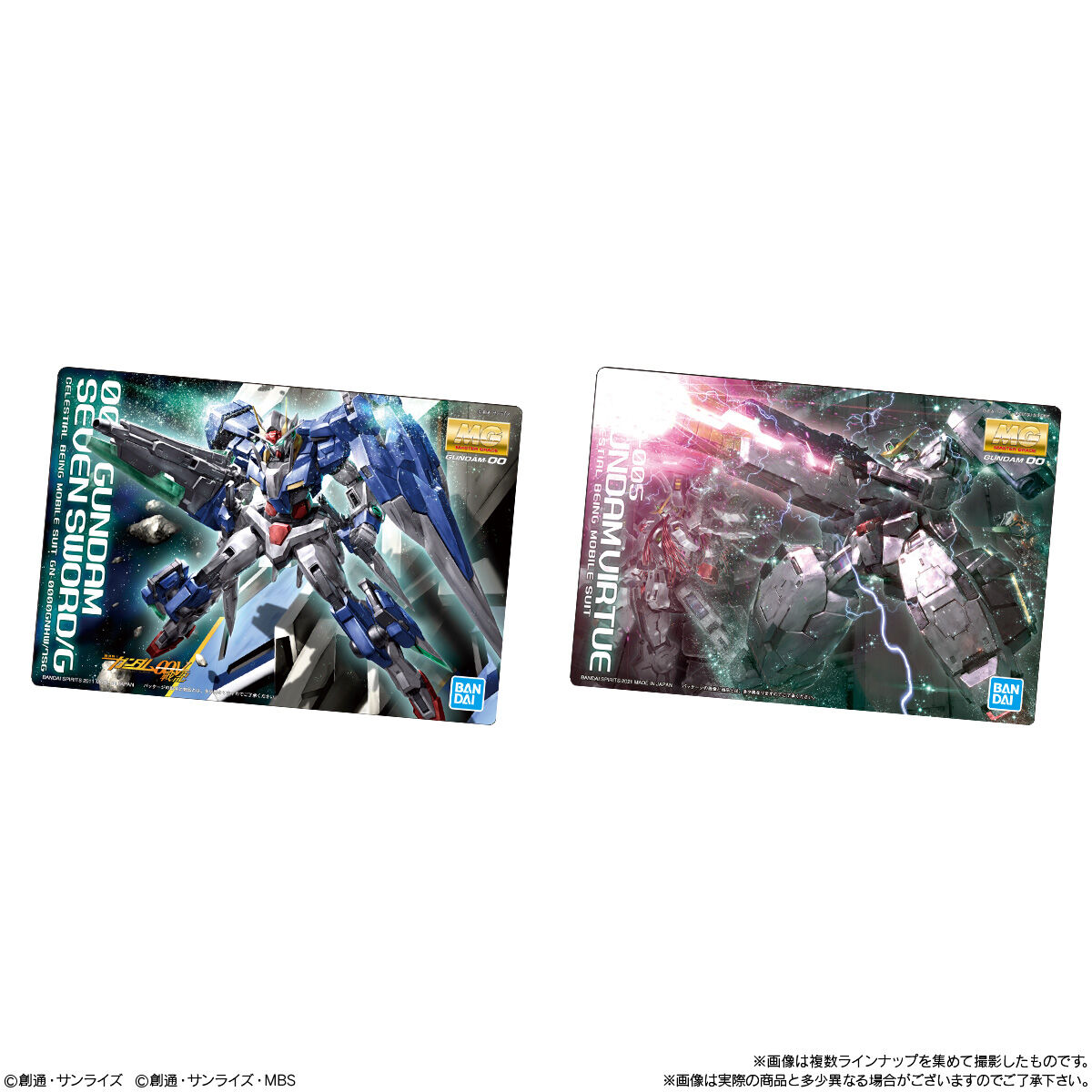 GUNDAMガンプラパッケージアートコレクション チョコウエハース8｜発売
