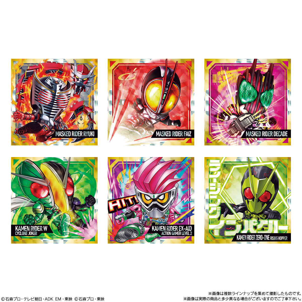 にふぉるめーしょん 仮面ライダーシリーズ シールウエハースvol.4