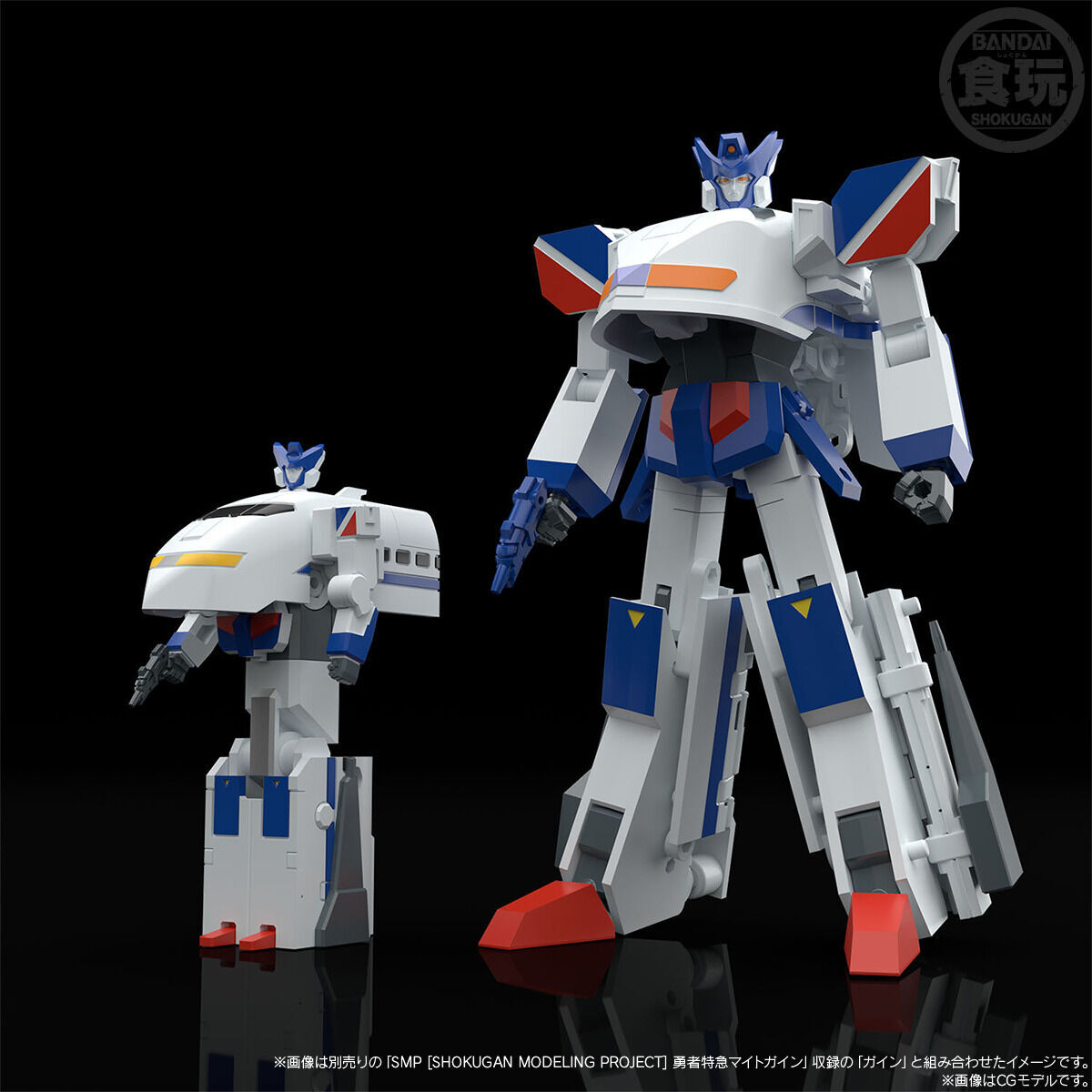 SMP [SHOKUGAN MODELING PROJECT] 勇者特急マイトガイン ガイン