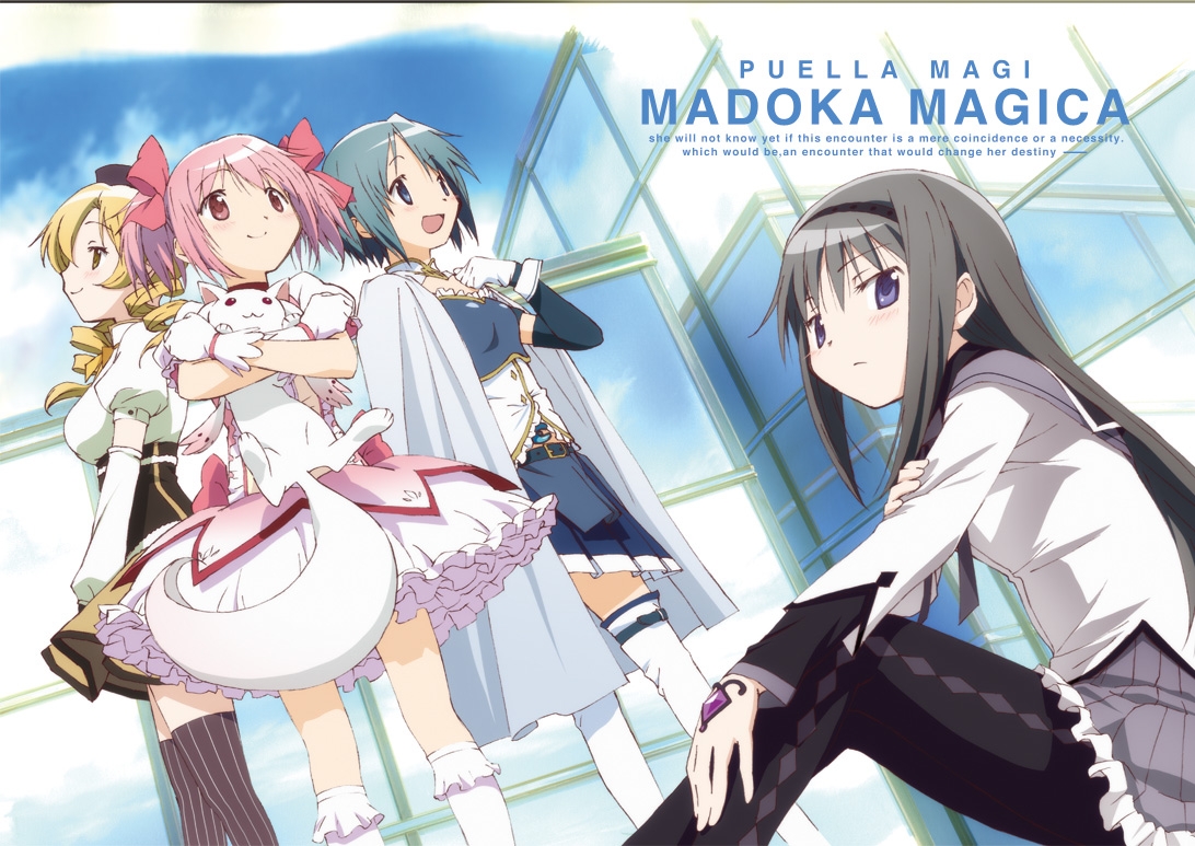 魔法少女まどか☆マギカ ウエハース｜発売日：2011年12月｜バンダイ