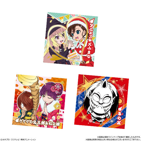 ゲゲゲの鬼太郎 人魂グミ ～妖魔終焉～｜発売日：2019年12月9日