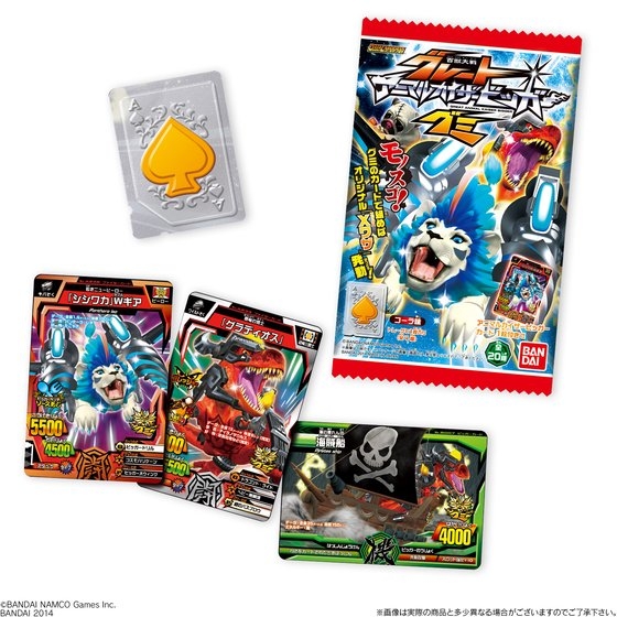 百獣大戦グレートアニマルカイザービッガーグミ｜発売日：2014年9月30