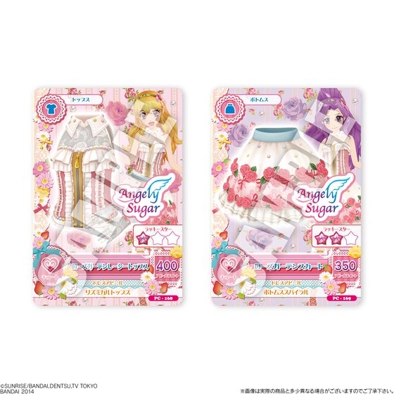 アイカツ！WMアイスバー｜発売日：2014年7月22日｜バンダイ