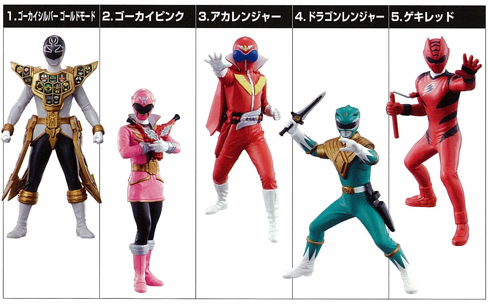 HDα海賊戦隊ゴーカイジャー2｜発売日：2011年7月｜バンダイ