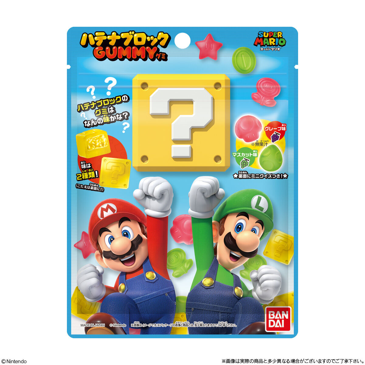 スーパーマリオ ハテナブロックGUMMY（2025年9月リニューアル）｜発売