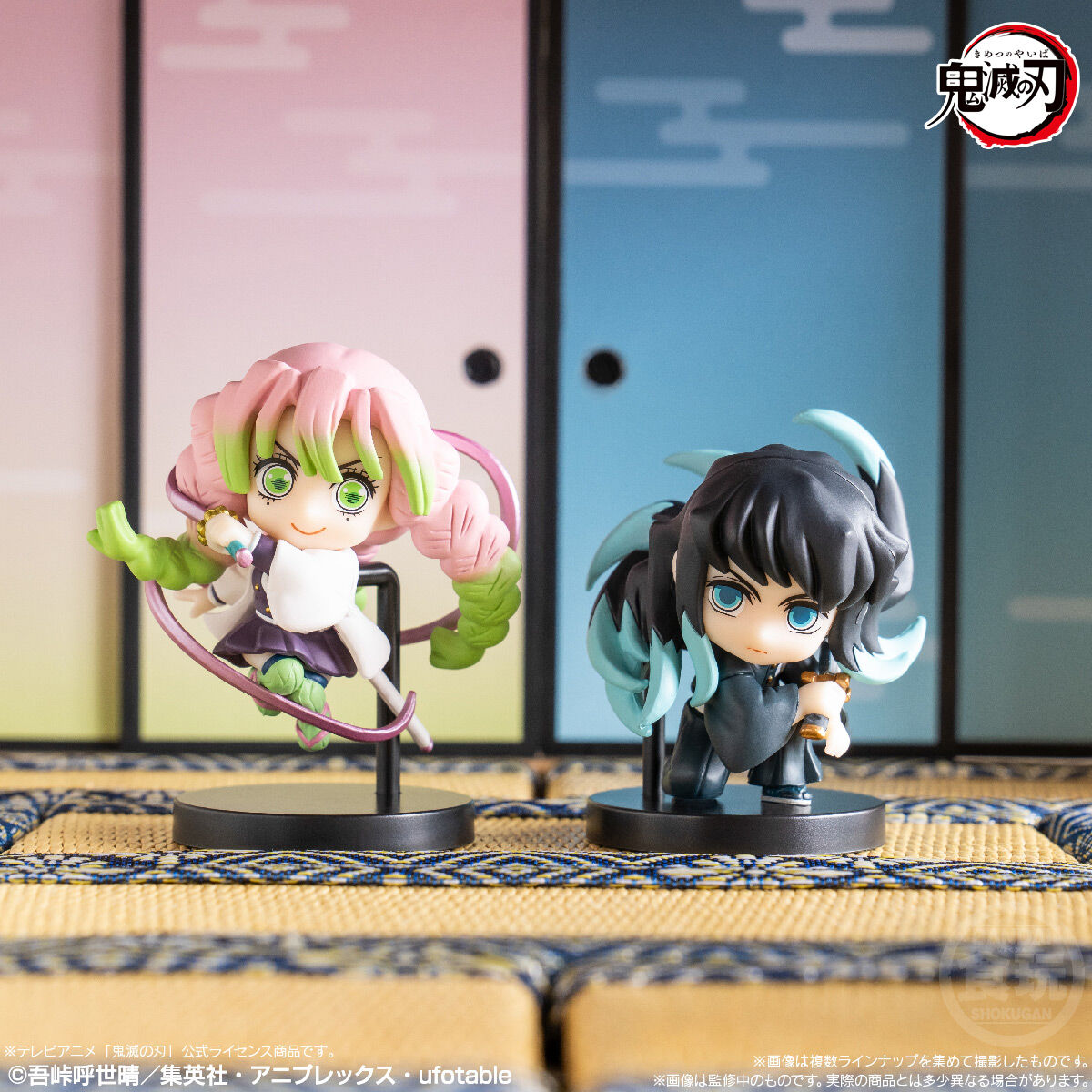 鬼滅の刃 ADVERGE MOTION 6｜発売日：2023年9月11日｜バンダイ