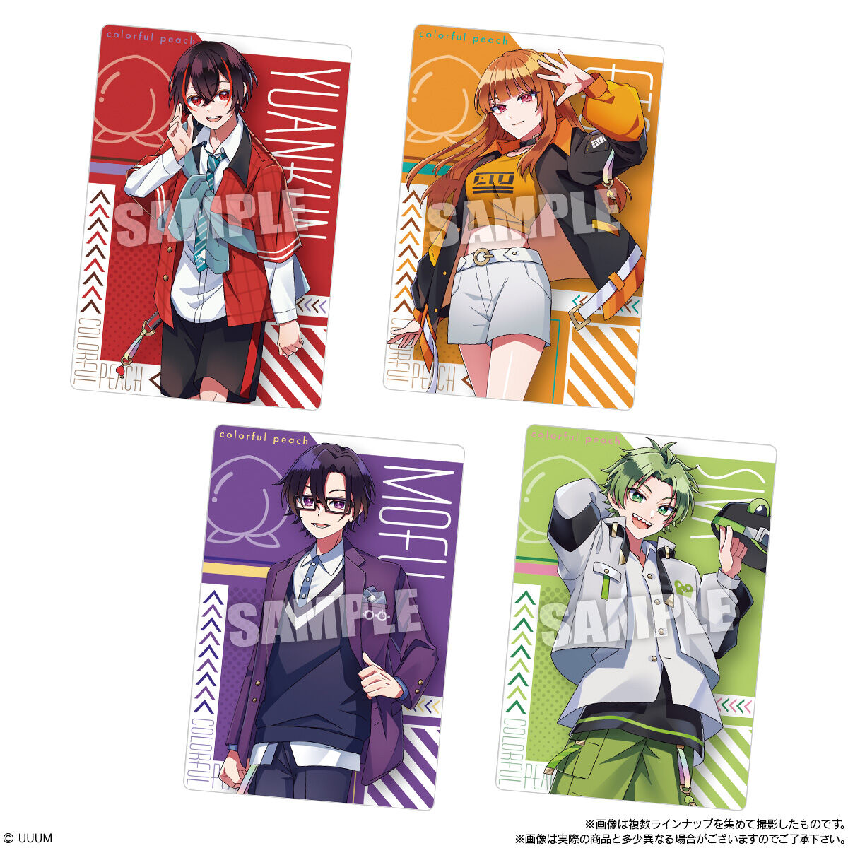 カラフルピーチ ウエハース2｜発売日：2025年6月16日｜バンダイ