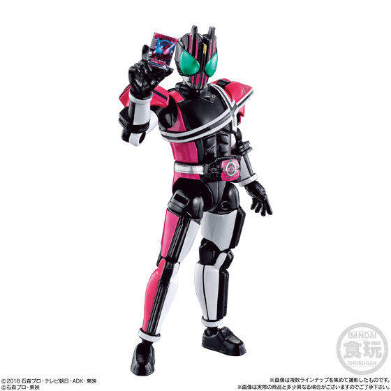 装動 仮面ライダージオウ RIDE PLUS｜発売日：2019年6月17日｜バンダイ