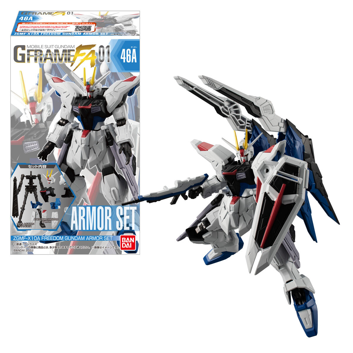 機動戦士ガンダム GフレームFA 01｜発売日：2022年2月21日｜バンダイ