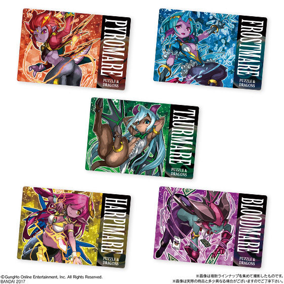 2017年】超絶パズドラウエハース／超Ⅶ-29超究極R 異刻の黒龍喚士・ソニア