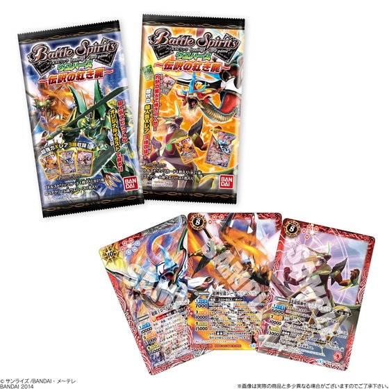 バトルスピリッツ ウエハース ～伝説の紅き龍～｜発売日：2014年12月2
