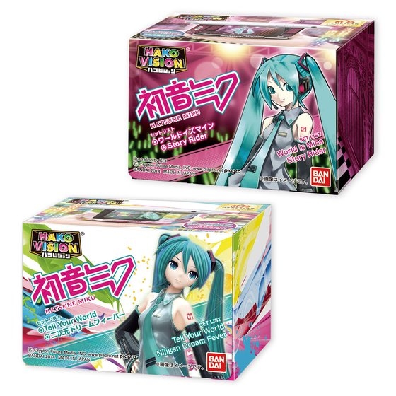 ハコビジョン 初音ミク｜発売日：2014年8月11日｜バンダイ キャンディ