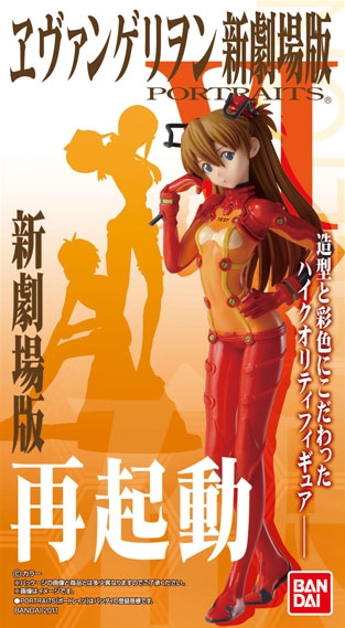 ヱヴァンゲリヲン新劇場版 PORTRAITS6｜発売日：2011年12月