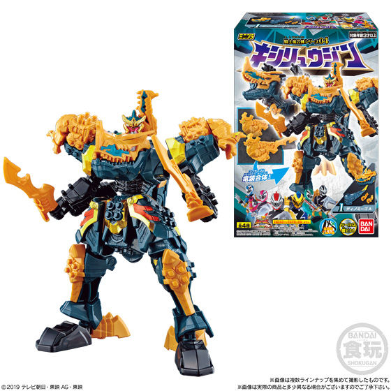 ミニプラ 騎士竜合体シリーズ04 キシリュウジン｜発売日：2019年8月5日