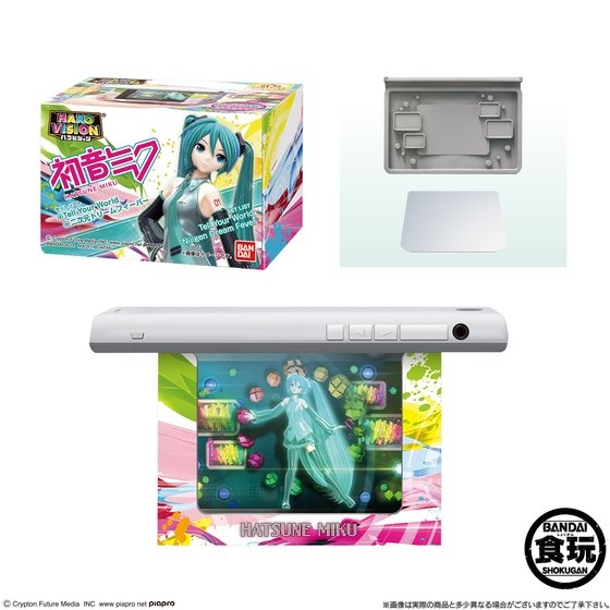 ハコビジョン 初音ミク｜発売日：2014年8月11日｜バンダイ キャンディ