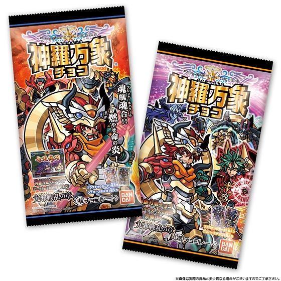 神羅万象チョコまとめ売り 森羅万象チョコ ZX まとめ売り 神羅万象