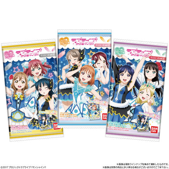 ラブライブ！サンシャイン!!ウエハースvol.7｜発売日：2020年3月9日
