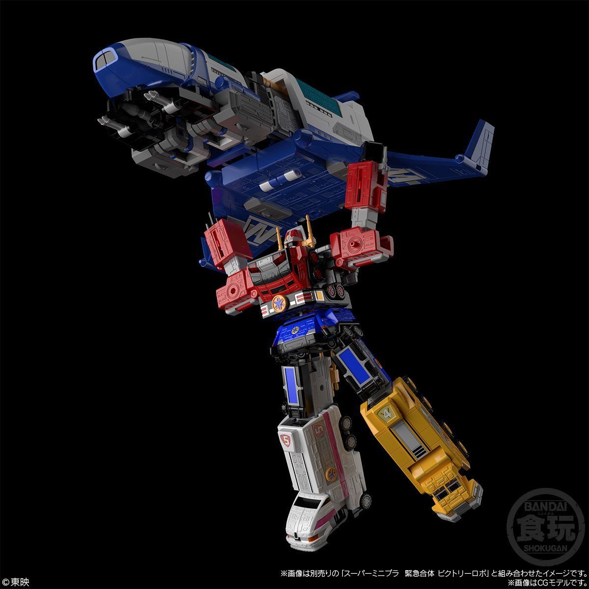 スーパーミニプラ 特急武装 ライナーボーイ【プレミアムバンダイ限定