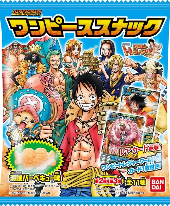 ワンピーススナック 海賊バーベキュー味｜発売日：2013年5月｜バンダイ