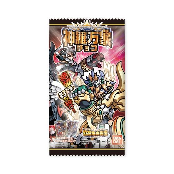 神羅万象チョコ｜バンダイ キャンディ公式サイト | バンダイ