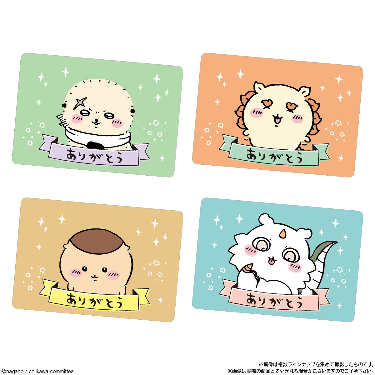 ちいかわ コレクションカードグミ 5｜発売日：2024年6月24日｜バンダイ