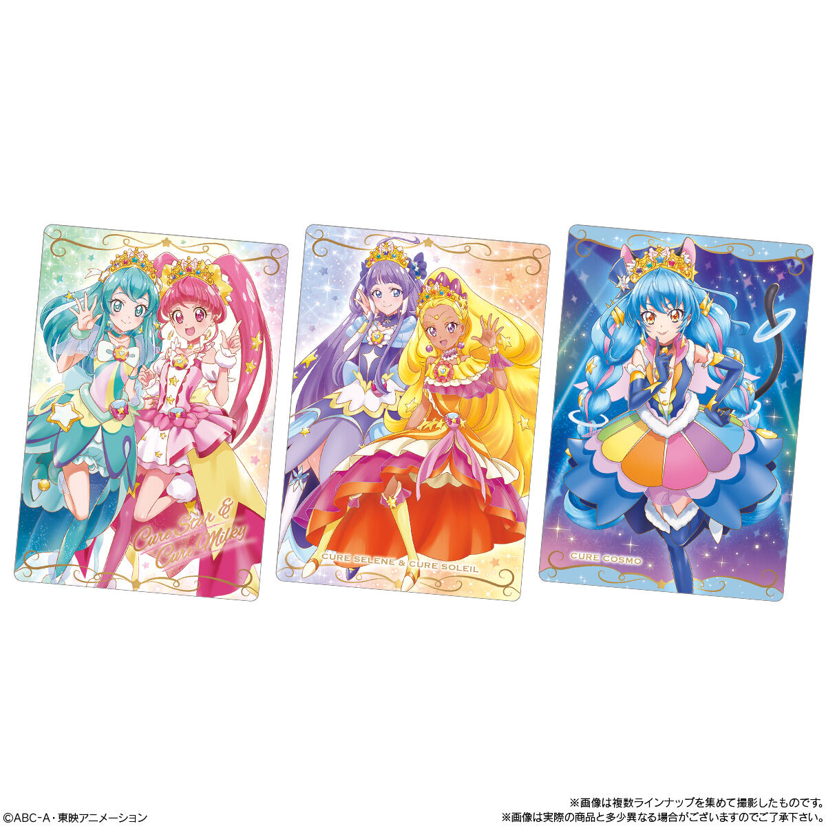 プリキュアカードウエハース10｜発売日：2024年10月21日｜バンダイ