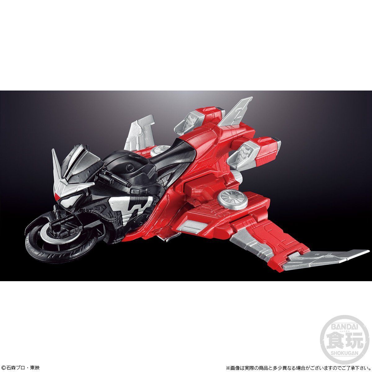 SO-DO CHRONICLE 双動 仮面ライダーW ハードボイルダーセット