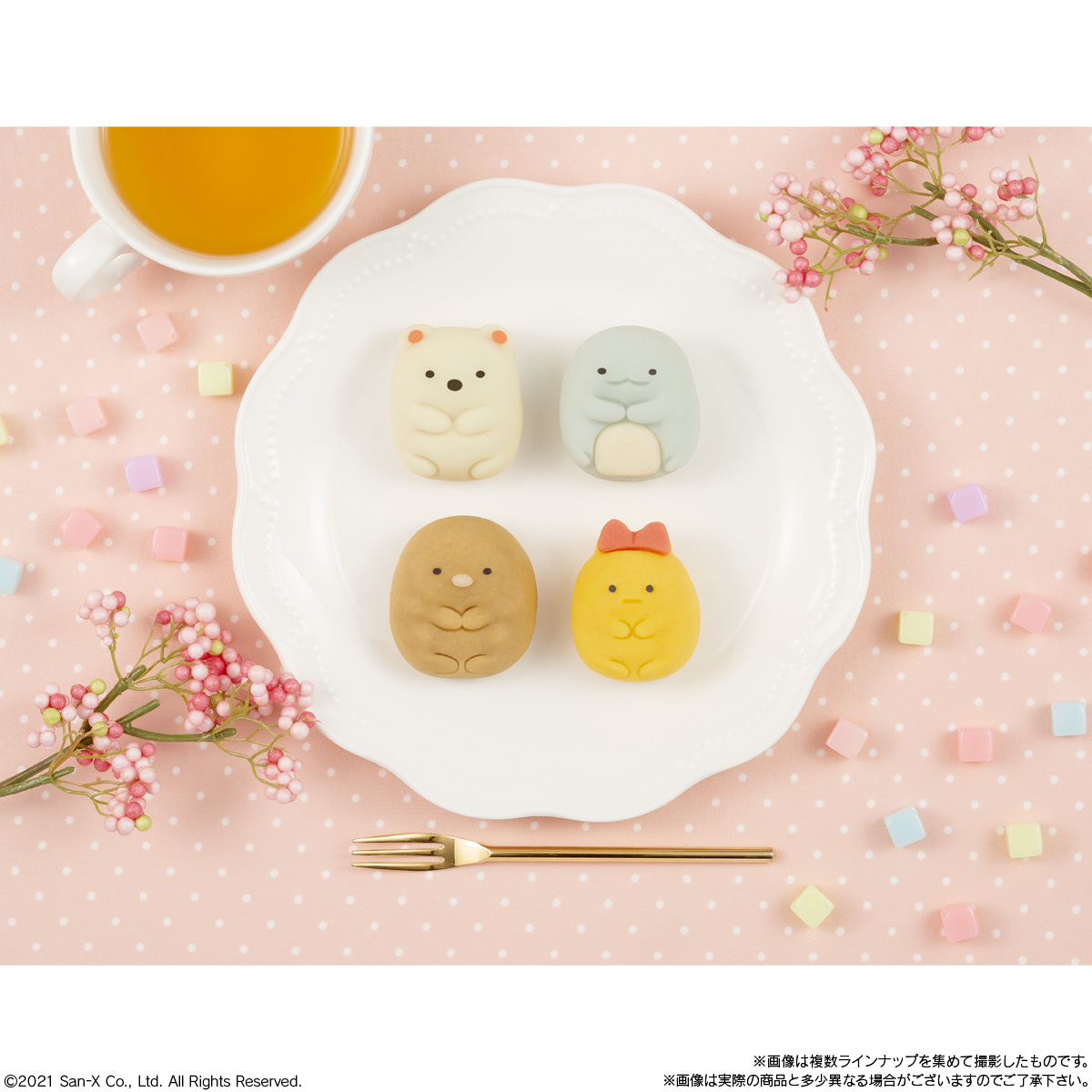 食べマス すみっコぐらし （とんかつ・えびふらいのしっぽ）｜発売日