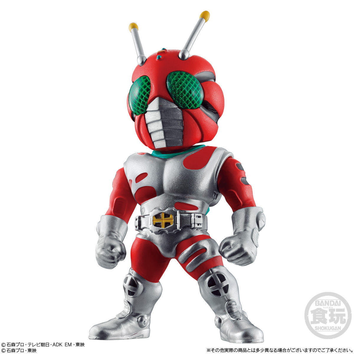 CONVERGE KAMEN RIDER 20｜発売日：2021年3月22日｜バンダイ