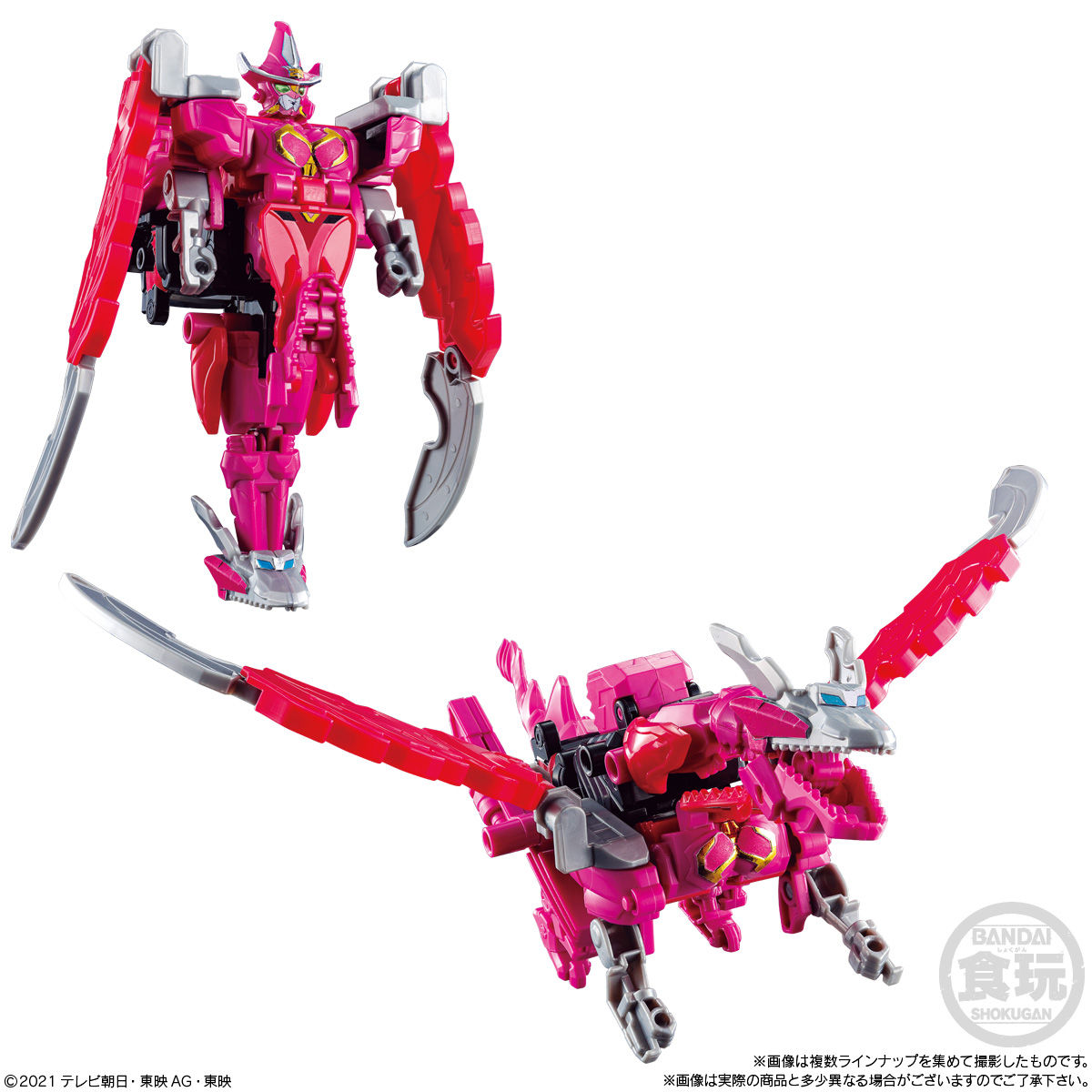 ミニプラ 全界合体シリーズ02 ゼンカイオー ブルマジーン｜発売日