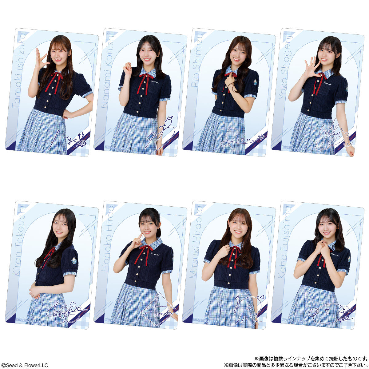 日向坂46 ツインウエハース｜発売日：2025年10月21日｜バンダイ