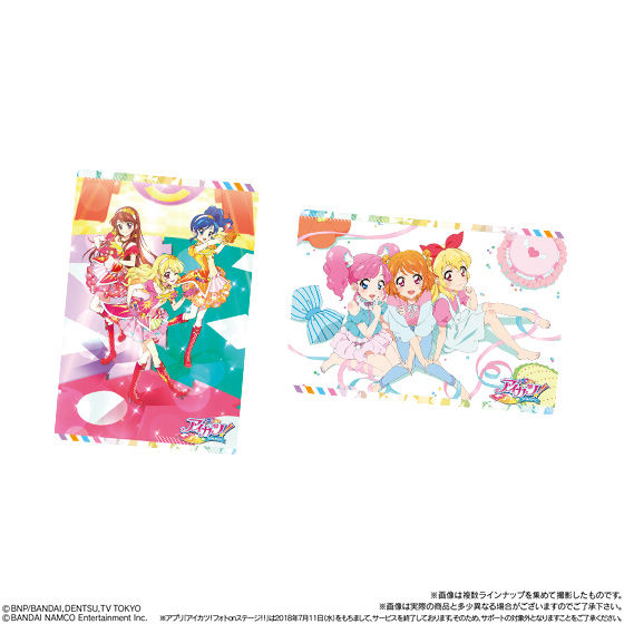 オールアイカツ！ウエハースコレクション1｜発売日：2019年10月21日