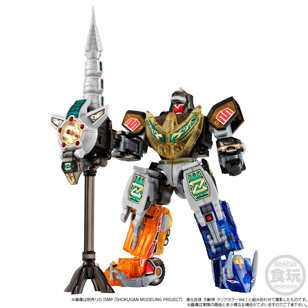SMP［SHOKUGAN MODELING PROJECT］ドラゴンシーザー クリアカラーVer