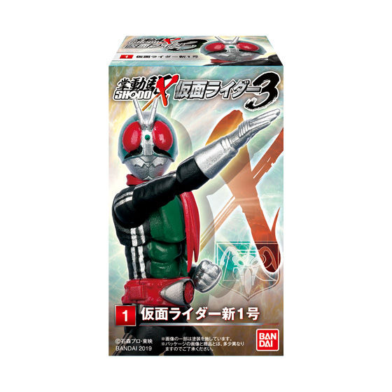 SHODO-X 仮面ライダー3｜発売日：2019年3月4日｜バンダイ キャンディ