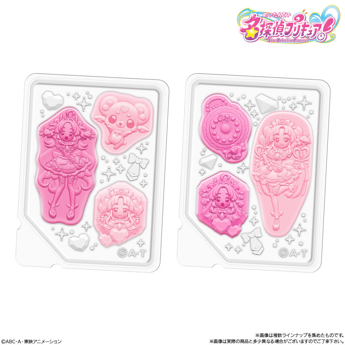 プリキュアグミ｜発売日：2026年2月9日｜バンダイ キャンディ公式サイト