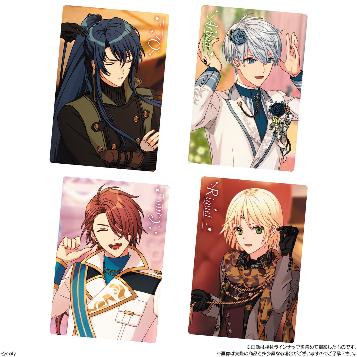 魔法使いの約束 ツインウエハース2｜発売日：2022年2月7日｜バンダイ