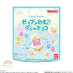 ディズニーキャラクターズ ポップンたまごグミinチョコ｜発売日：2025