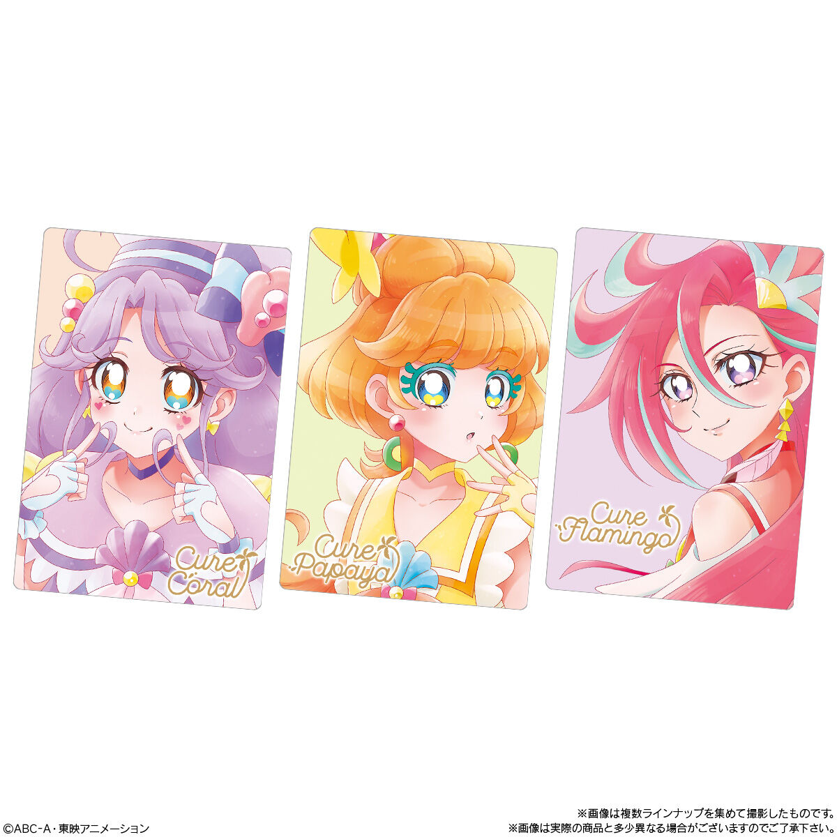 プリキュア カードウエハース5｜発売日：2022年4月18日｜バンダイ