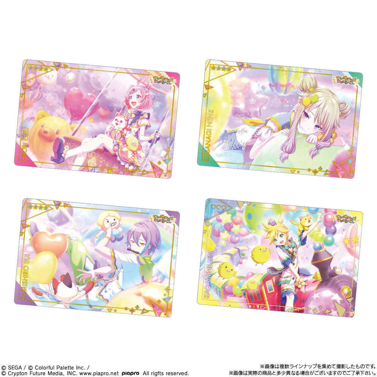 プロジェクトセカイ カラフルステージ！ feat. 初音ミク ウエハース6