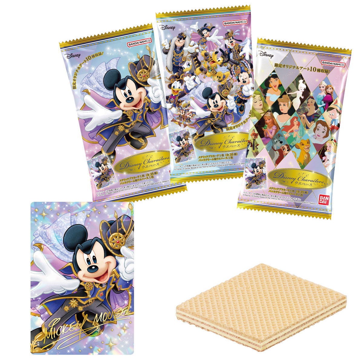Disney Characters ウエハース(再販）｜発売日：2025年9月1日
