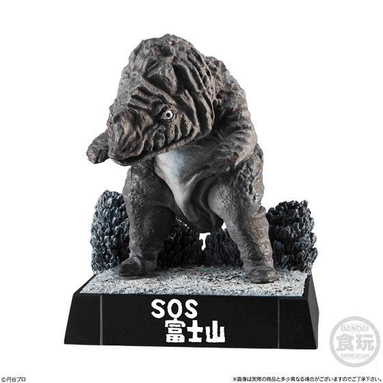 ウルトラ怪獣名鑑 - 新たなる挑戦編 -｜発売日：2019年2月18日