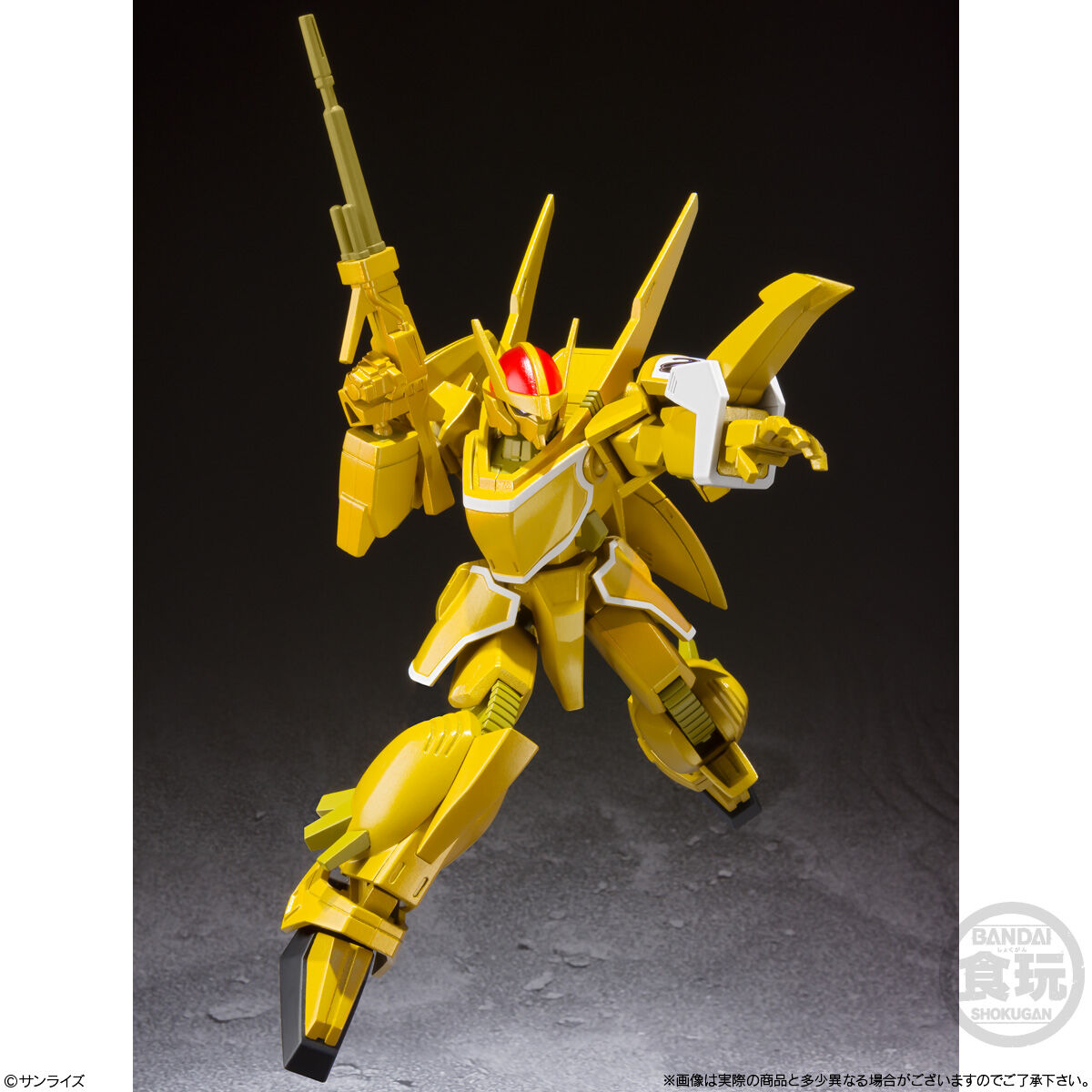 SMP [SHOKUGAN MODELING PROJECT] 蒼き流星SPTレイズナー Vol.2｜発売