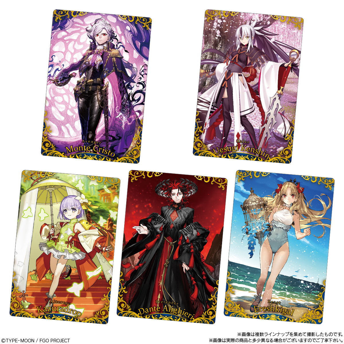 fgo ウエハースセット ペペロンチーノ fgo ウエハースセット