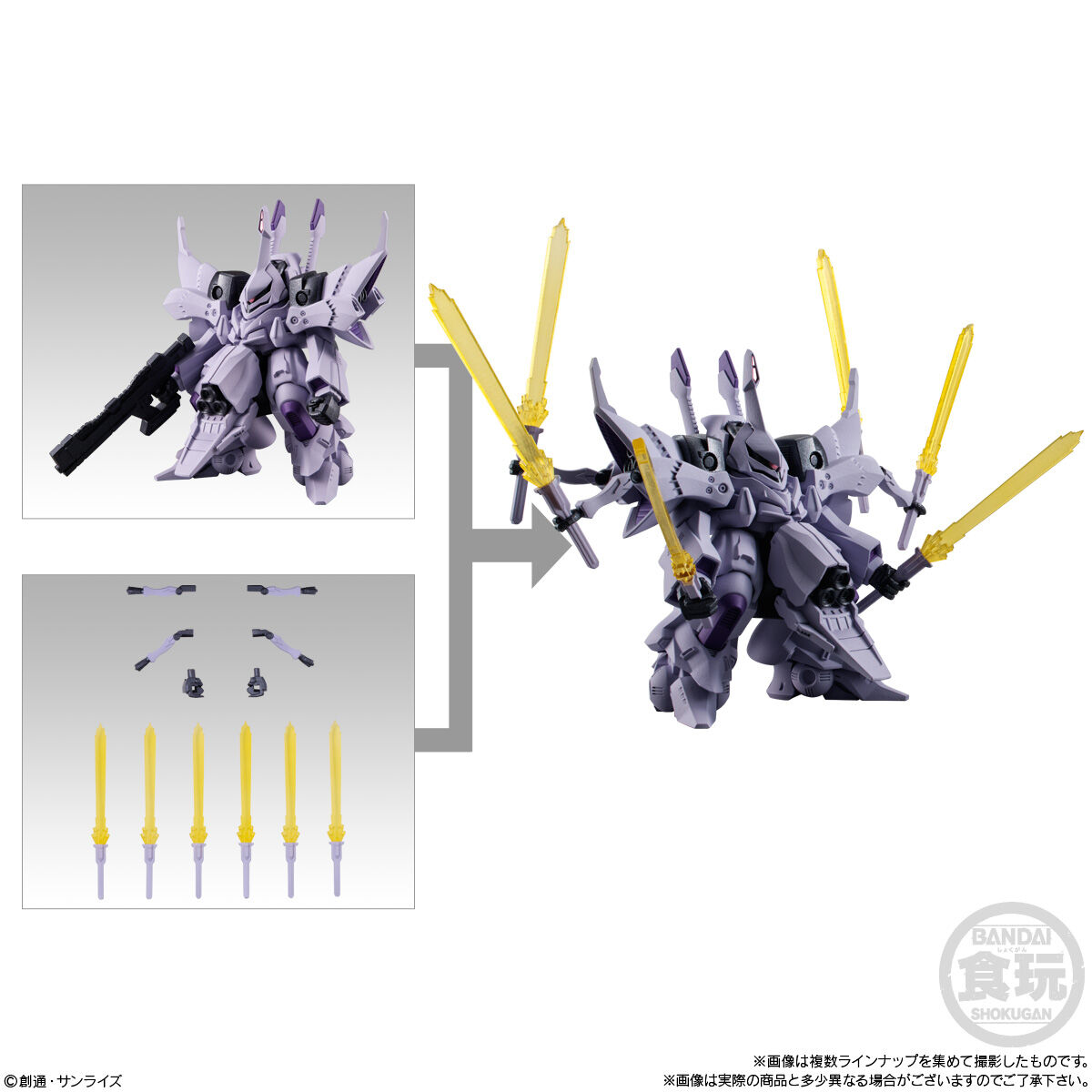 FW GUNDAM CONVERGE ♯Plus04｜発売日：2024年3月4日｜バンダイ