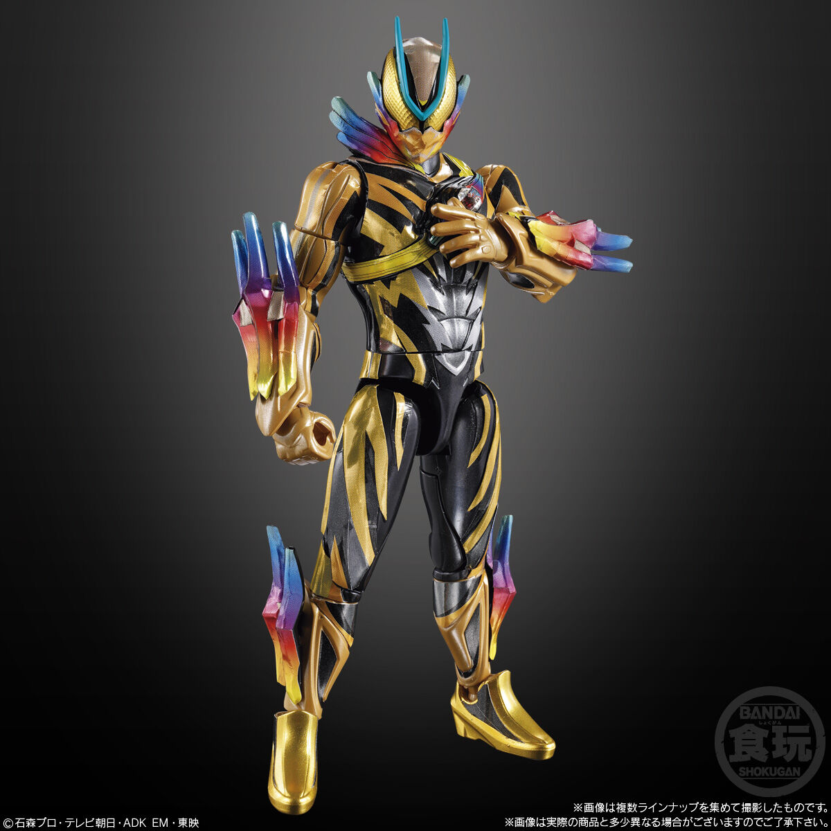 装動 仮面ライダーゼッツ AGT3 Feat.装動 仮面ライダーガヴ｜発売日