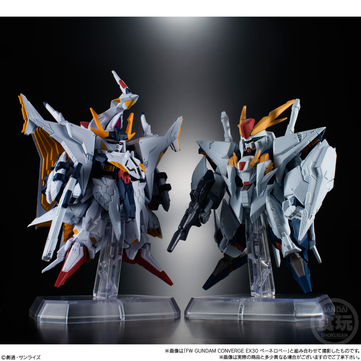 FW GUNDAM CONVERGE EX34 Ξガンダム｜発売日：2021年5月3日｜バンダイ