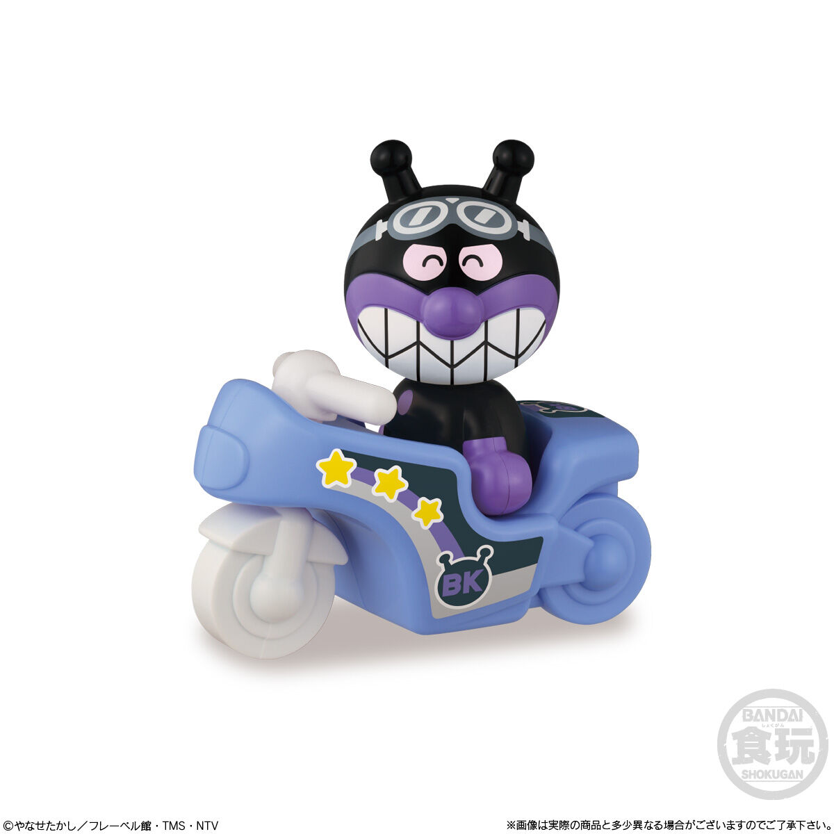 あそんでわくわく！アンパンマンタウン ドールセット｜発売日：2023年