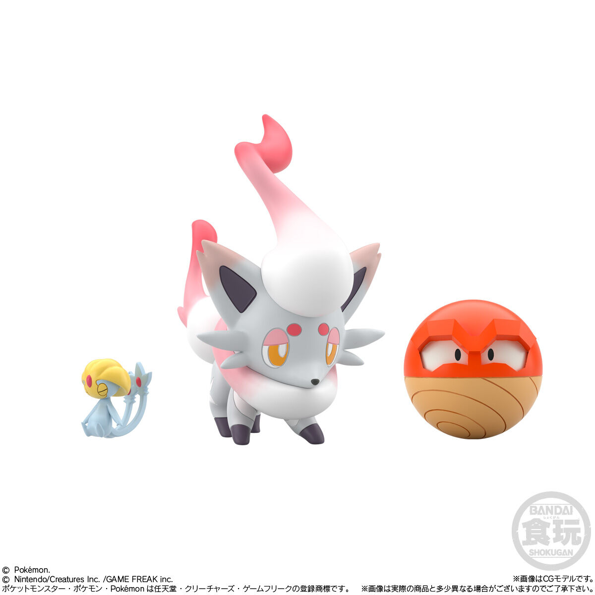 ポケモンスケールワールド ヒスイ地方｜発売日：2025年9月29日